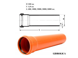 Rura spustowa GIDROLICA plastikowa pomarańczowa 160*4, 2*1000