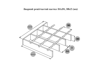 Welded grating panel 600×1000 (34×38, 30×2)