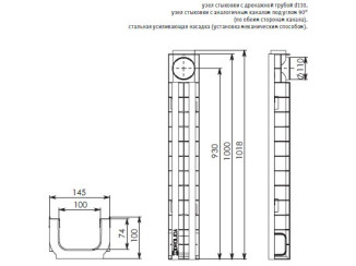 Trash bin 8044 - Gidrolica drainage systems - Kyiv and Ukraine.